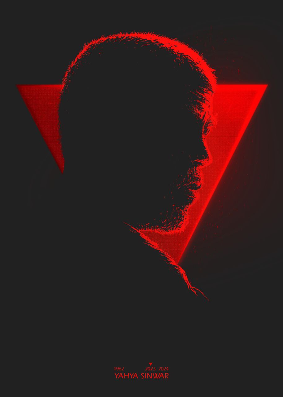 پوستر فرمانده شهید یحیی سنوار